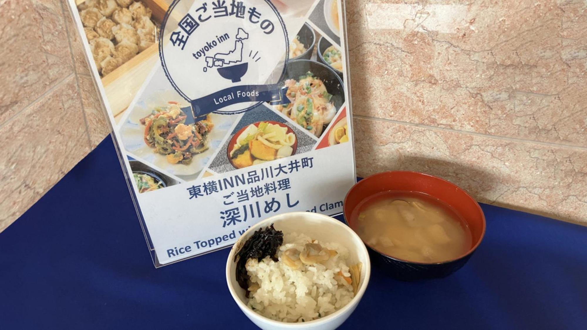 东横inn-东京品川大井町 東京都 外观 照片