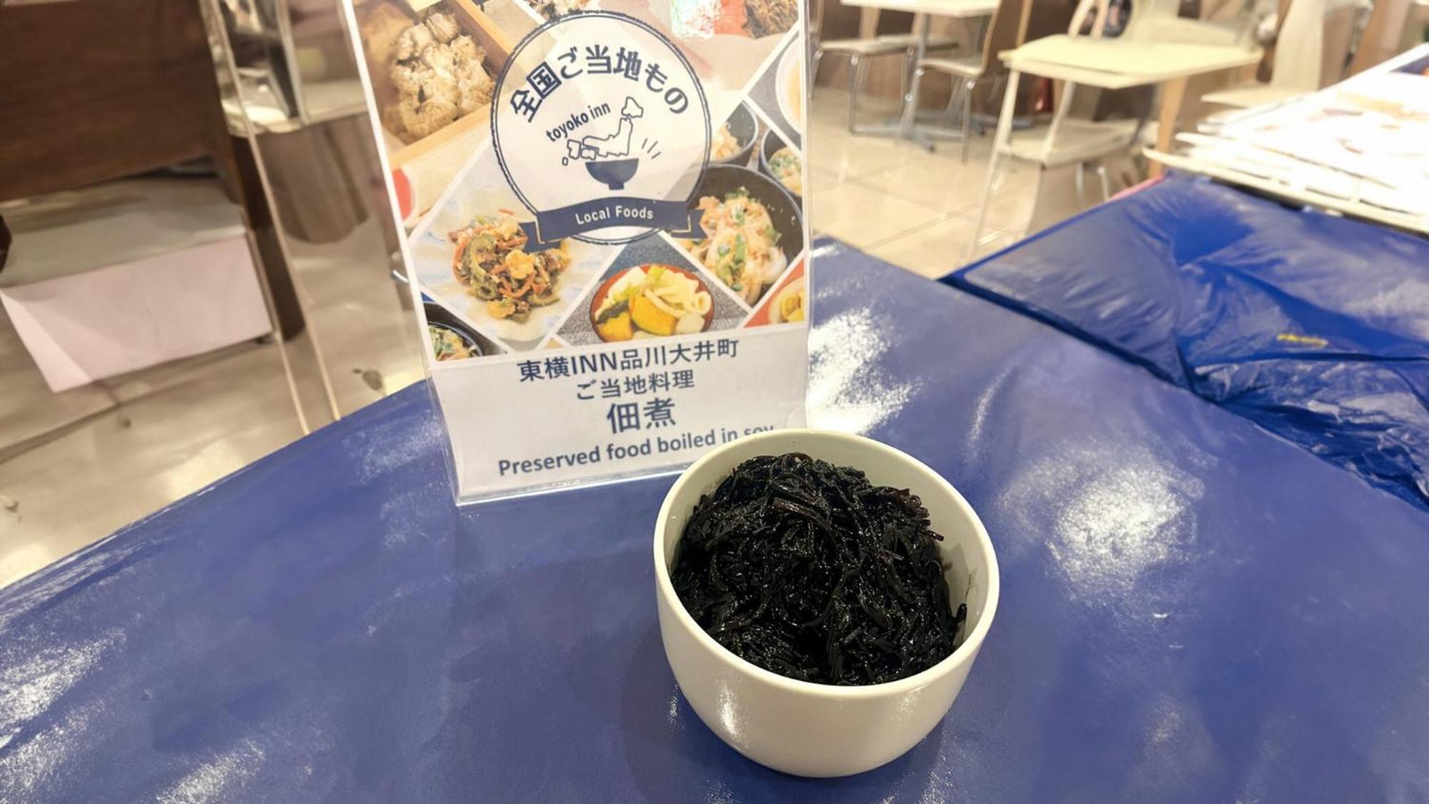 东横inn-东京品川大井町 東京都 外观 照片
